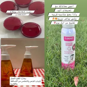 احلى عروض منتجات من  روعه طبيعيه عرض  روعه فقط معطر اللبان /زيت تكثيف الشعر اي منتج ريالين ونص فقط