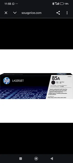 حبر طابعات HP الأصلي 85A  خرطوشة جديدة وكالة