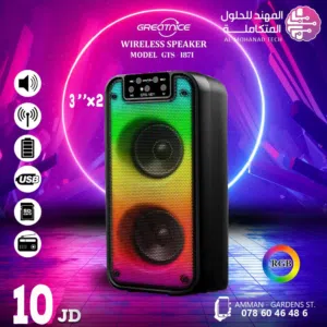سماعات للمناسبات فخامة Speakers RGB