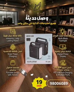 باور بانك بقوى 100 الف اصلي من جرين لايون