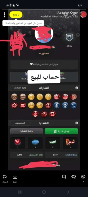 حساب جواكر للبيع