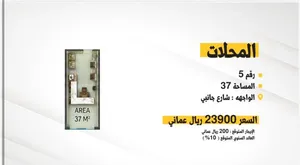 فرصه آخر محل ف مراسي السعاده والتسليم قبل الخريف القادم/لحقووووا عليه