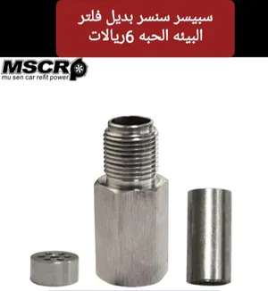 مستشعر سنسر الاكسجين. سبيسر سنسر بديل لافلاتر البيئه لاخفاء علامه المحرك