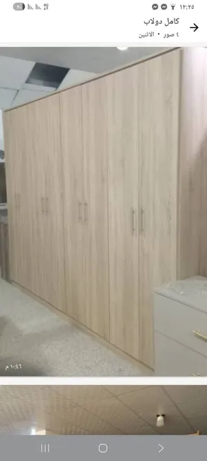 اثاث منزلي