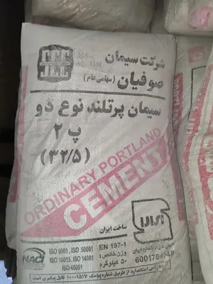 أسمنت إيراني معبأ في أكياس