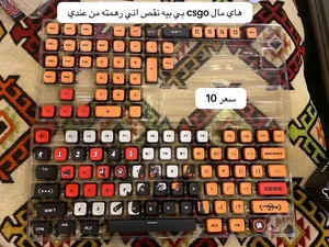 كي كابس اشكال مختلفه