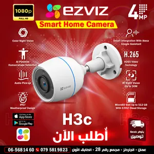 كاميرا ايزفيز دقة عالية وتصوير واضح EZVIZ h3c Smart Home Camera 4mp