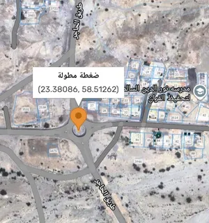 فرصه ارض سكني تجاري في العامرات الحاجر