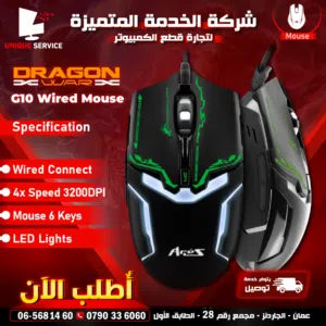 ماوس جيمنغ براند دراغون وور Dragonwar G-10 Mouse Gaming