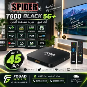 Spider Receivers for sale in Amman