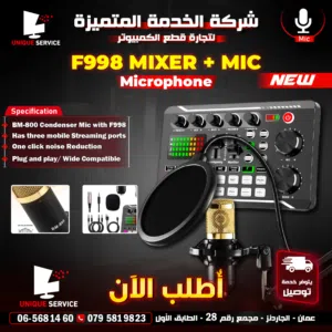 ميكروفونات ميكسر مع مايك / مايكروفون تسجيل للستريمنغ والبودكاست F998+BM800 Mixer With Microphone