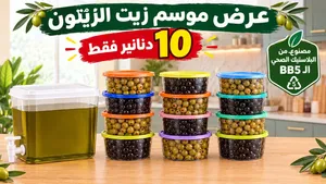 بكج كامل 10
