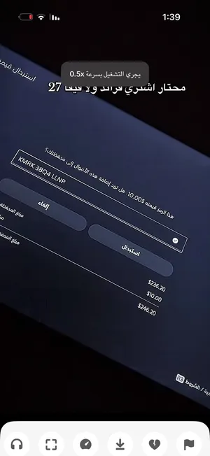 200 دولار سوني مقابل حساب فورت نايت نادر