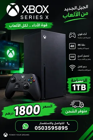 اكس بوكس سيريس اكس استعمال شهرين
