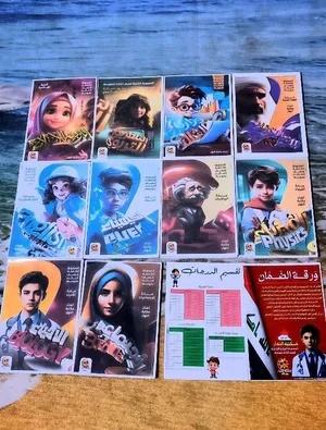 للبيع مجموعة ملازم الثالث المتوسط الكاملة