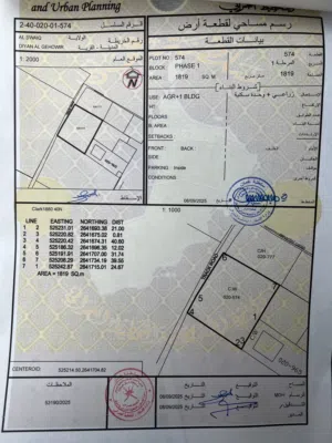 مزرعة + منزل في ضيان الجهاور