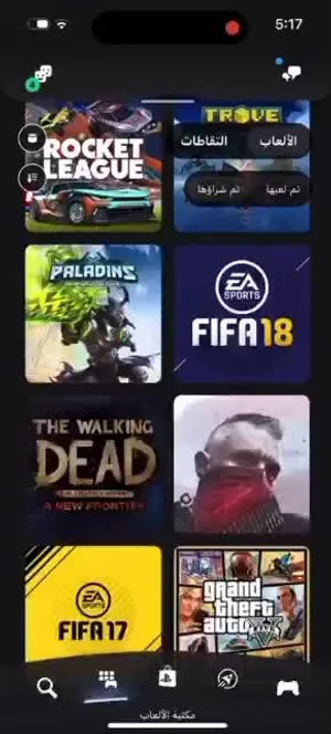 PS+ Accounts and Characters for Sale in Tripoli