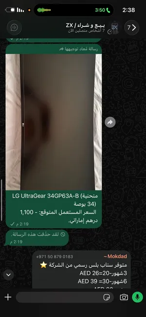 للبيع شاشه