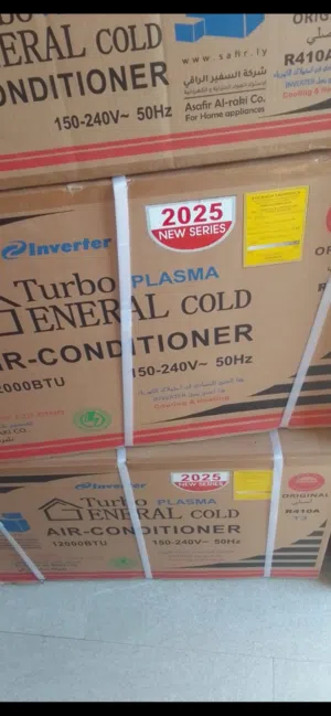 General 1.5 to 1.9 Tons AC in Tripoli