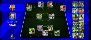 PES Accounts and Characters for Sale in Tripoli