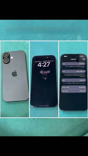 Apple iPhone 17 256 GB in Abu Dhabi