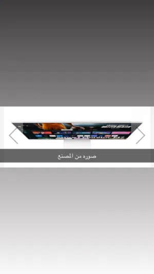 شاشة سامسونج ذكي سامسونج UHD M70D LS32DM703UMXUEشاشة 32.0 بوصة 4K