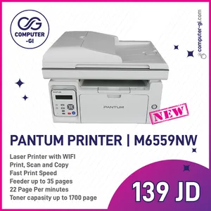 طابعة Pantum 6559NW بمواصفات أكثر من رائعة وممتازة