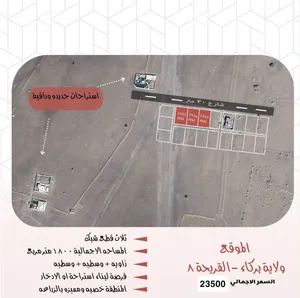 ثلاث قطع شبك بركاء القريحه الثامنه