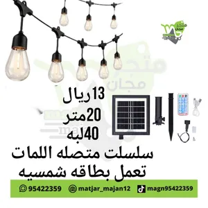 شريط لبات بطاقه شمسيه