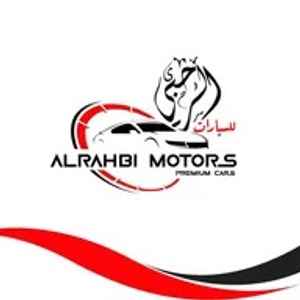 الرحبي للسيارات