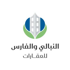 النبالي و الفارس للعقارات