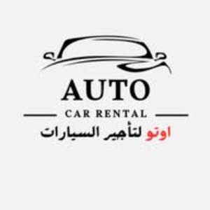 Auto Car Rent