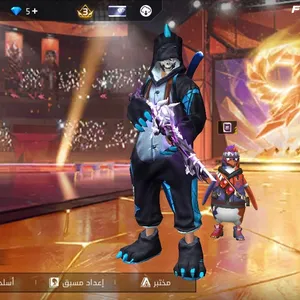 Avatar