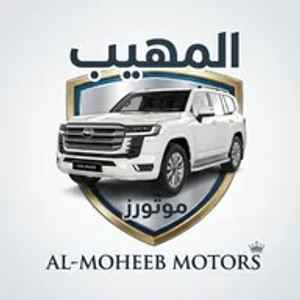 المهيب للسيارات