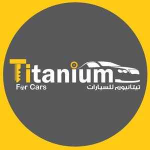 معرض تيتانيوم للسيارات