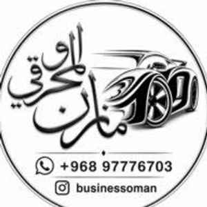 مازن المحروقي