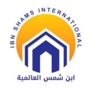 ابن شمس العالمية