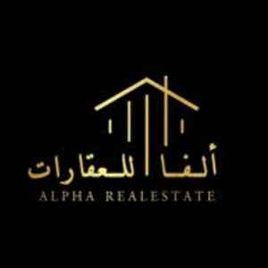 ألفا للعقارات