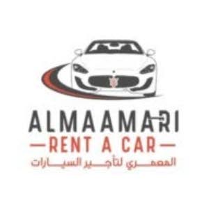 المعمري لتأجير السيارات