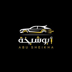أبو شيخه لتأجير السيارات