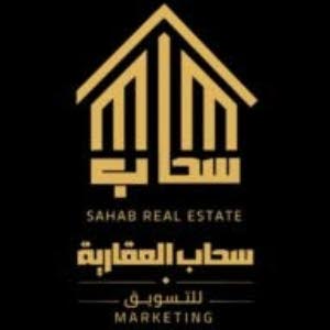 سحاب العقارية