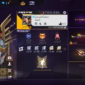 Avatar