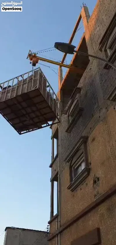 ونج رفع ثابت 4