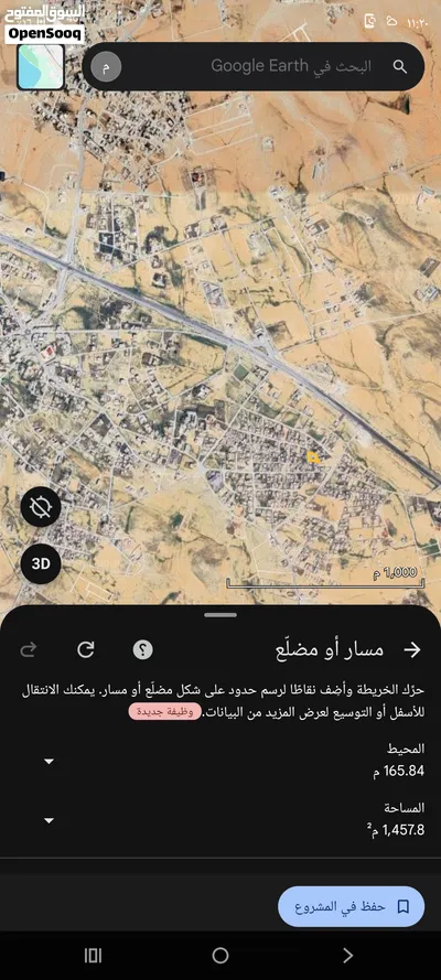 ثلاث منازل واحد منهن طابقين الليع الموقر بسعر حرق 2