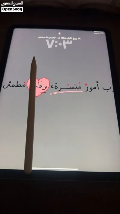 ايباد نظيف مره 2