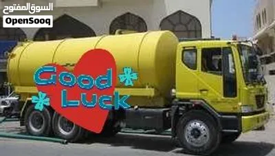 خدمة شفط مياه المجاري - تنظيف خزانات الصرف الصحي - خدمة صهريج مياه الصرف الصحيSeweage Water TankerS 2