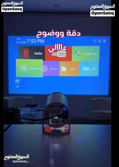 بروجكتر تجربة سينمائية بدقة 4K استمتع بتجربة مشاهدة غامرة بروجكتر HY300 2