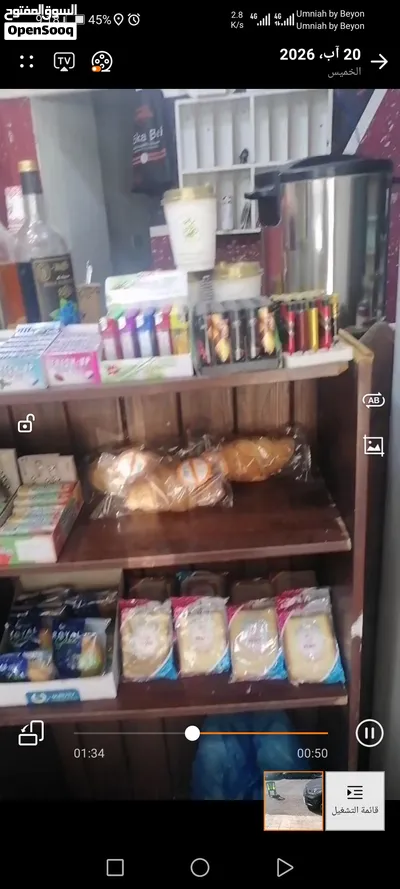 قهوه للبيع من المالك مباشرة كما هو موضح في الاعلان بالقرب من سرفيس المدينه الصناعيه دوار ابو خليل سب 4