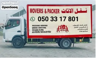 used a new carton remove fixing movers and Packers 3