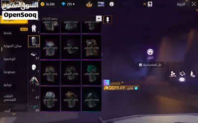زيزو بيع فري فاير 4